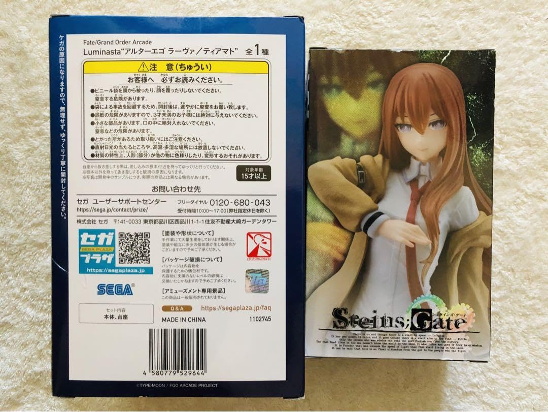 Amazon.co.jp: Fate アルターエゴ シュタインズ ゲート 牧瀬紅莉栖